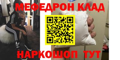 бошки Гусь-Хрустальный