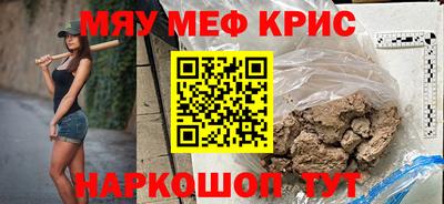бошки Гусь-Хрустальный