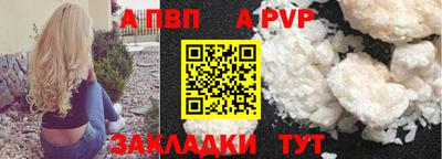 скорость mdpv Гусиноозёрск