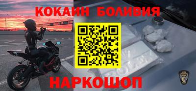 бошки Гусь-Хрустальный