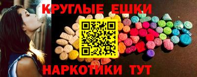бошки Гусь-Хрустальный
