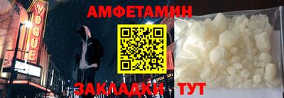 кокаин VHQ Гусев