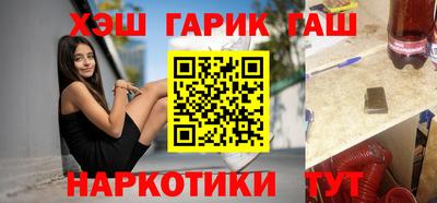 кокаин VHQ Гусев
