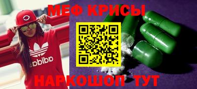 кокаин VHQ Гусев