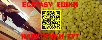 бошки Гусь-Хрустальный