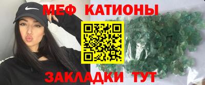 бошки Гусь-Хрустальный