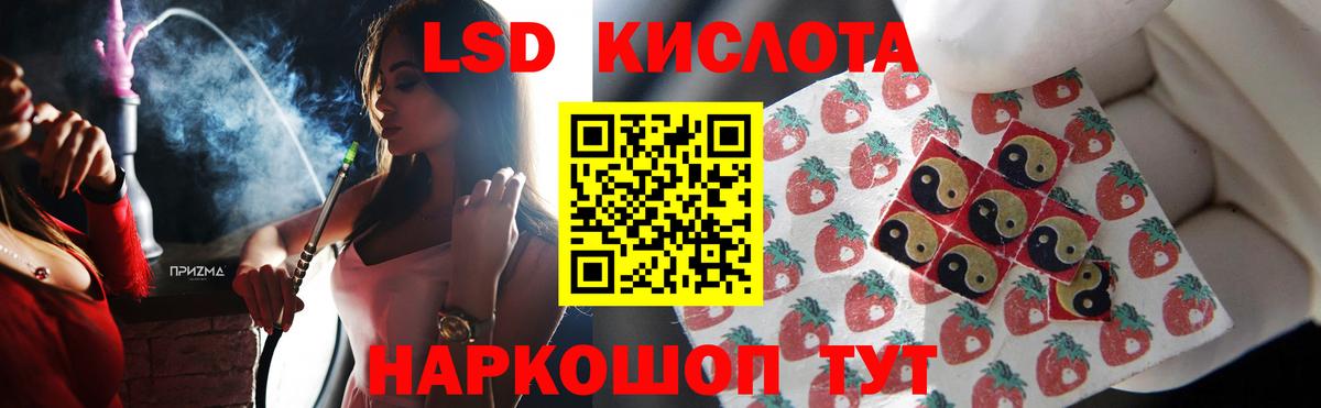 LSD-25 экстази кислота  Вход с VPN  LSD-25 экстази ecstasy  Можга 