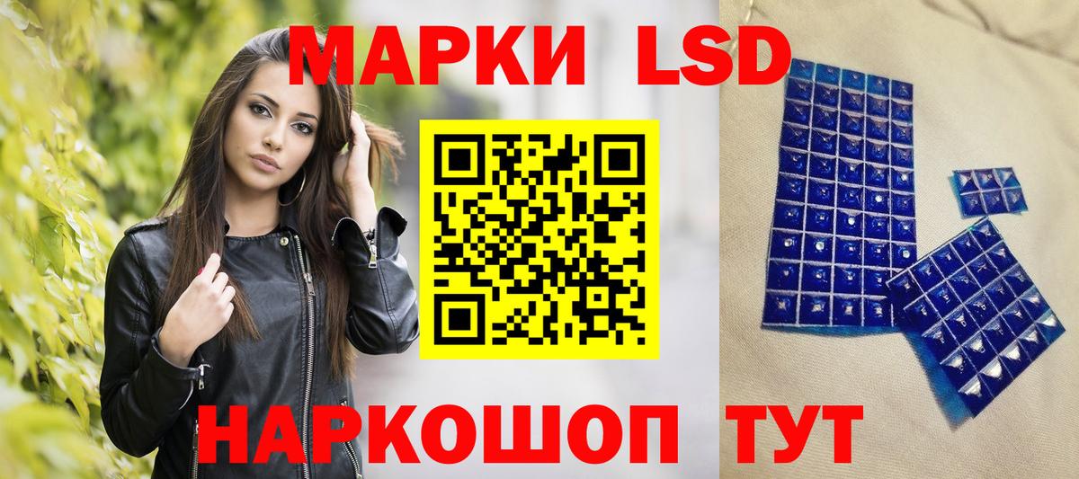 Можга  Марки NBOMe 1,8мг  Вход с VPN 