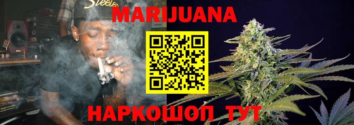 Бошки марихуана THC 21%  Марихуана Bruce Banner  Вход с VPN  МАРИХУАНА гибрид  Марихуана Amnesia  Можга 